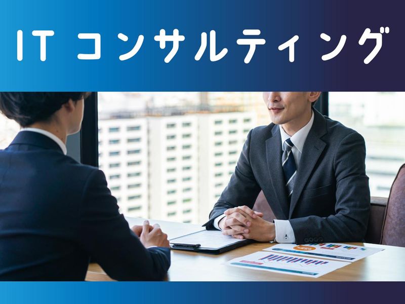エーワンソフト株式会社の求人・転職情報