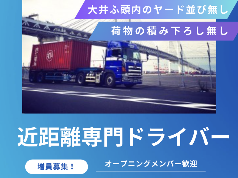 HINODE&SONS株式会社の求人・転職情報
