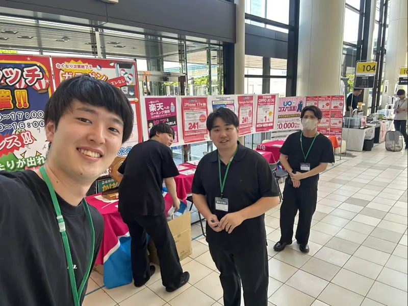 隼株式会社の求人・転職情報