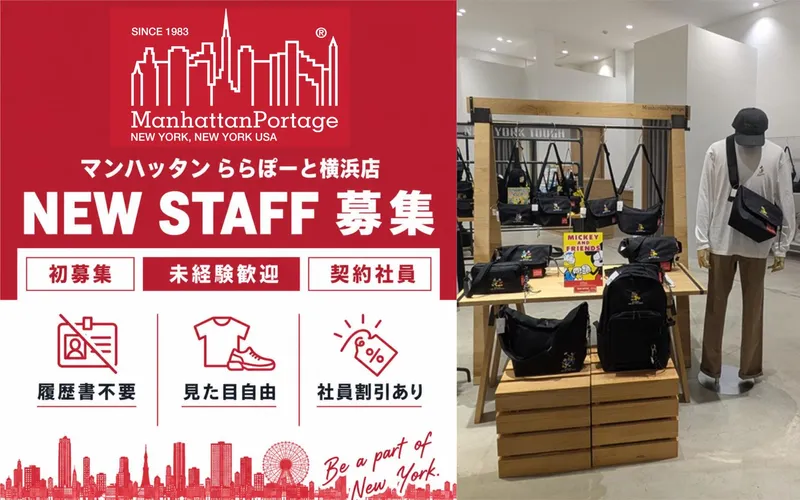株式会社 maueの求人・転職情報