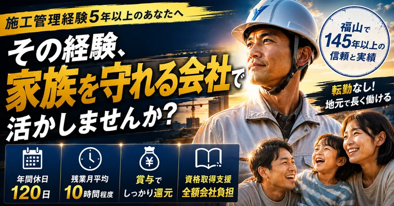 株式会社八杉商店の求人・転職情報