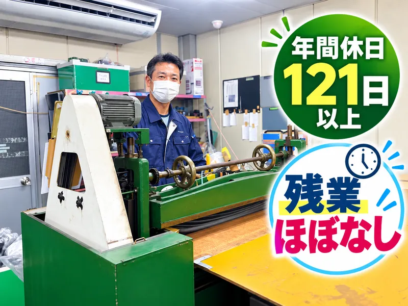 株式会社サンライズの求人・転職情報