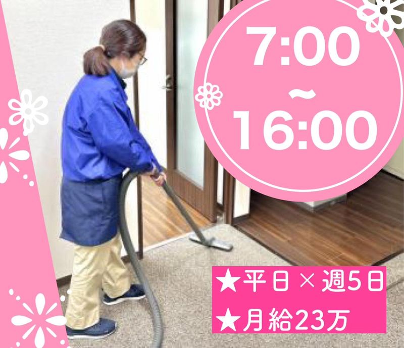 株式会社リビエラの求人・転職情報