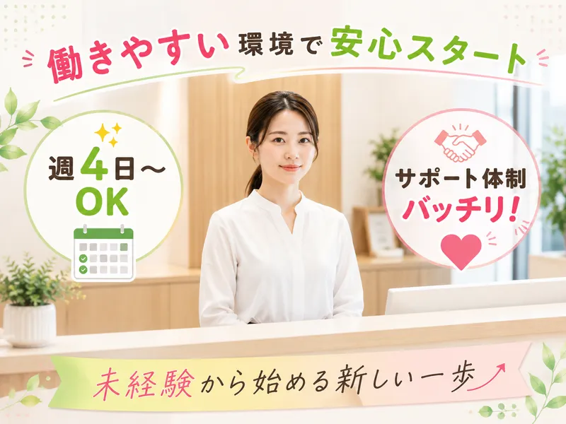 日本通運株式会社の求人・転職情報
