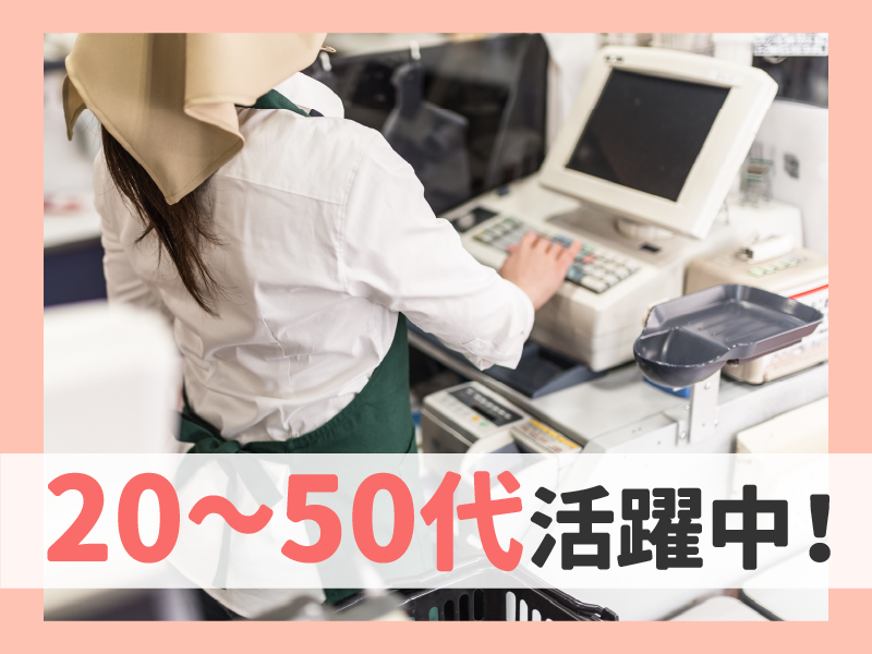 池袋東武店のアルバイト・バイト求人情報-02