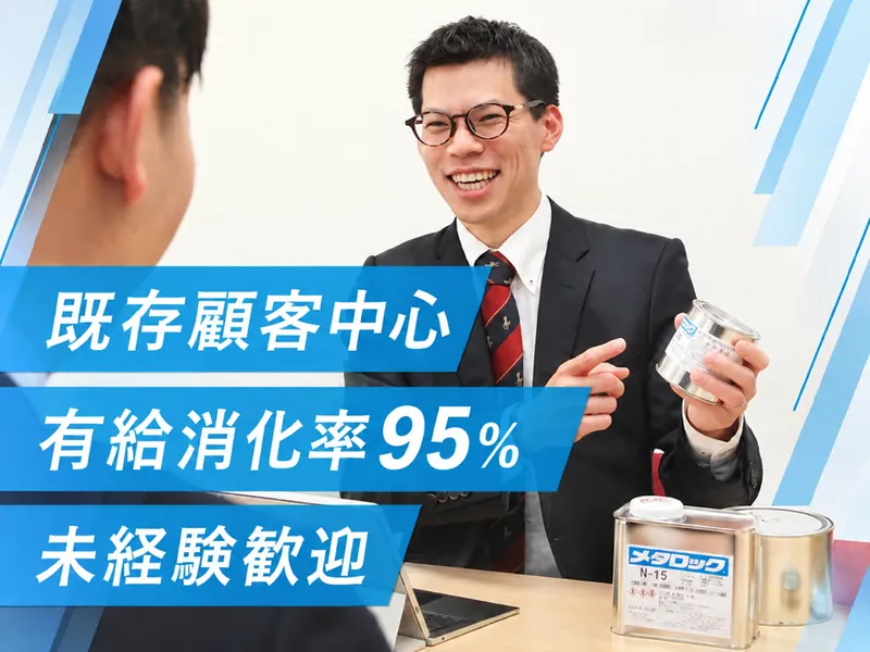 株式会社東洋化学研究所のアルバイト・バイト求人情報-02