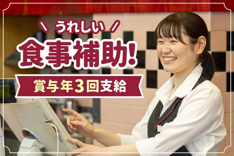 カフェ・ベローチェ 一番町店(C-United株式会社)のアルバイト・バイト求人情報-02