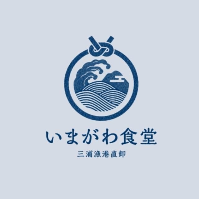 いまがわ食堂祖師ヶ谷大蔵店　社員のアルバイト・バイト求人情報-16