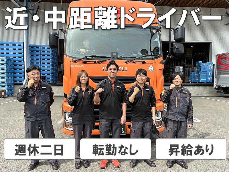 SBSネクサード株式会社の求人・転職情報