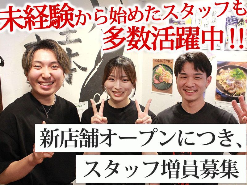 株式会社オンテルの求人・転職情報