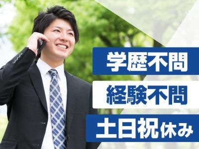 東京互光株式会社の求人・転職情報