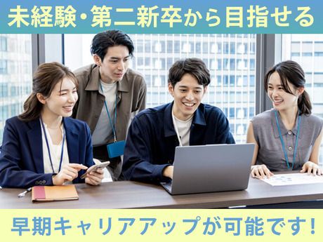 株式会社フロンティアインターナショナルの求人・転職情報