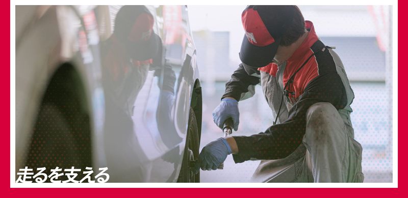 株式会社東田自動車の求人・転職情報