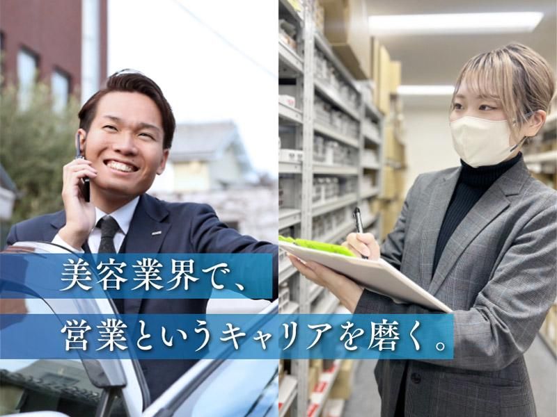 株式会社サンコール