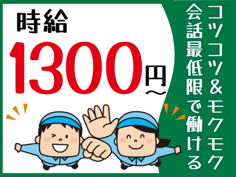 株式会社グロップエスシーの求人・転職情報