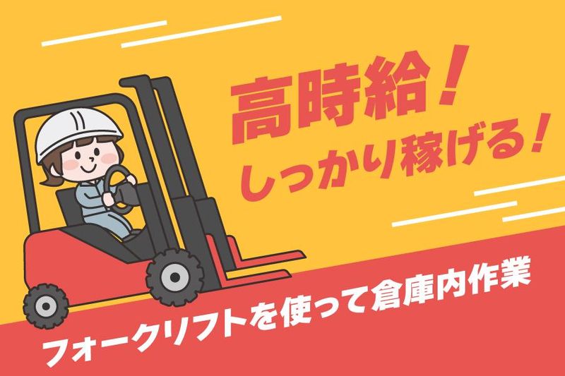 株式会社アテンドの求人情報