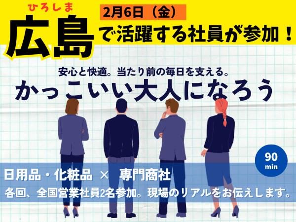 株式会社あらた