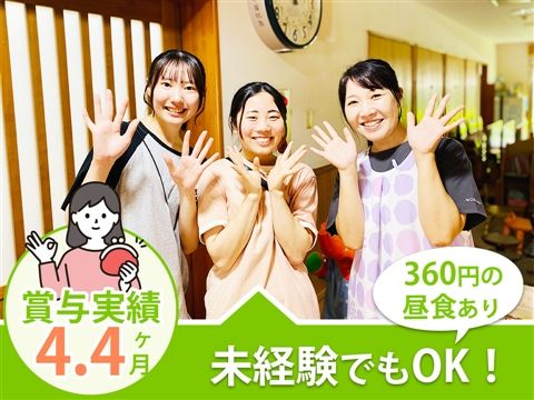 社会福祉法人宝安寺社会事業部の求人・転職情報