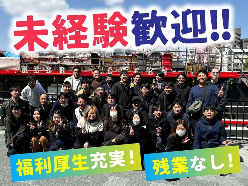 株式会社オカテックの求人・転職情報