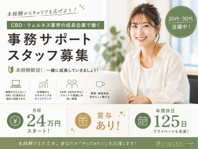 株式会社ＫａｒｅｔｉｌａＴＯＫＹＯの求人・転職情報