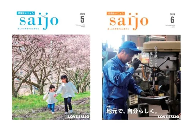 株式会社愛善の求人・転職情報