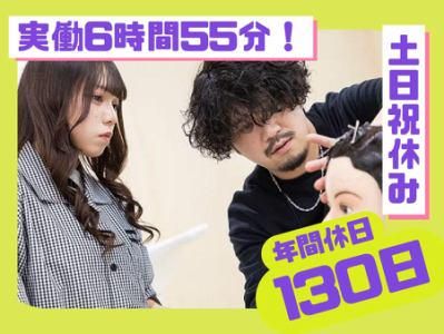 学校法人前田学園の求人・転職情報