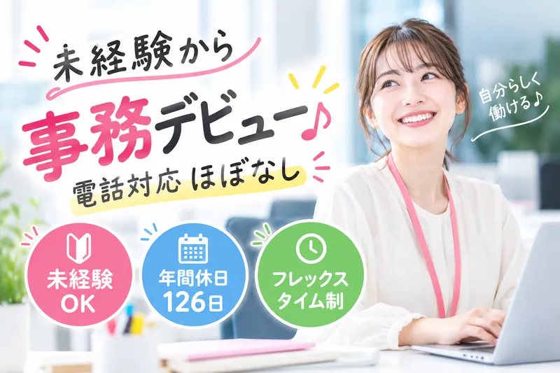 株式会社サンチューエンジニアリングの求人・転職情報
