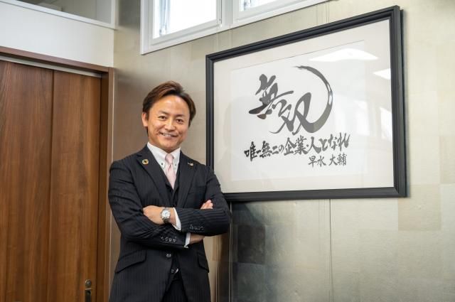 ダイユウエンタープライズ株式会社の求人・転職情報