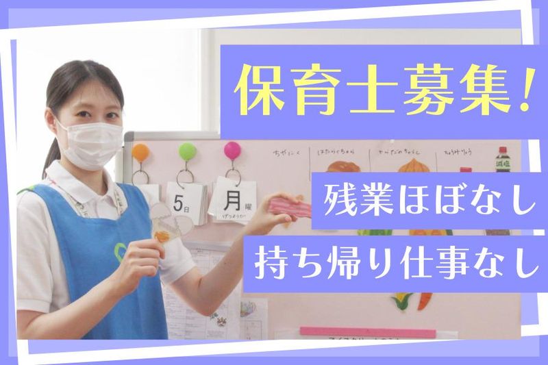 株式会社アルファコーポレーションの求人・転職情報