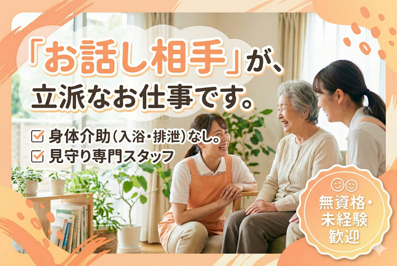 求人画像