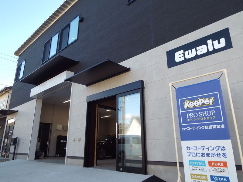 川村商事有限会社の求人・転職情報