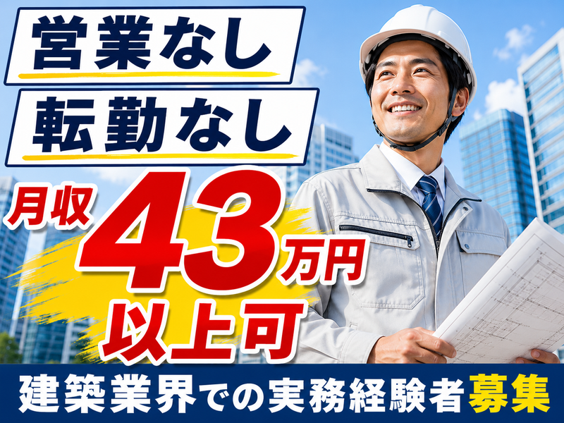 カワサキ株式会社の求人・転職情報