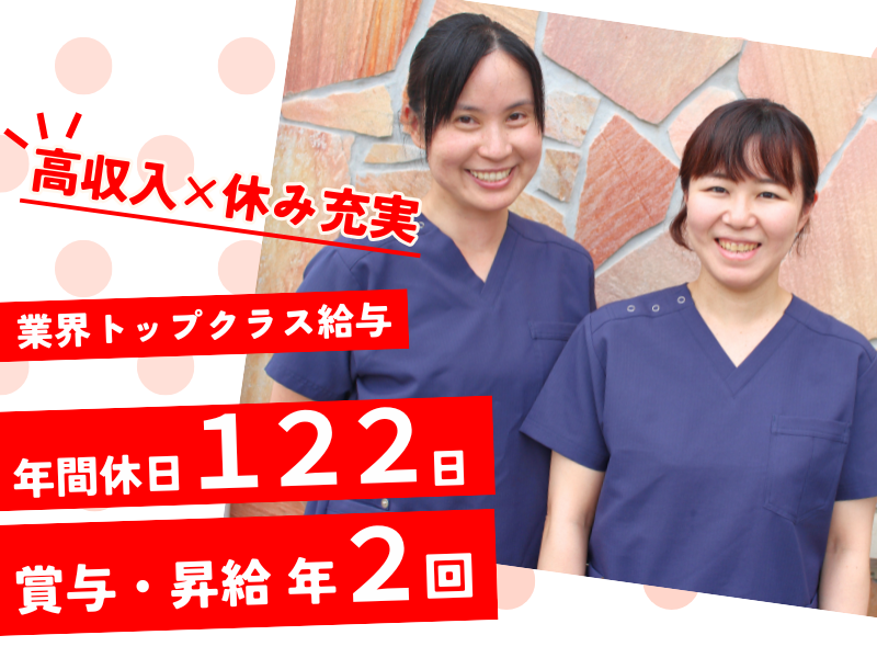株式会社ｔｔｔの求人・転職情報