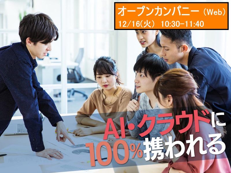 株式会社ソルト