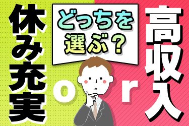 株式会社あんしんネット21の求人情報