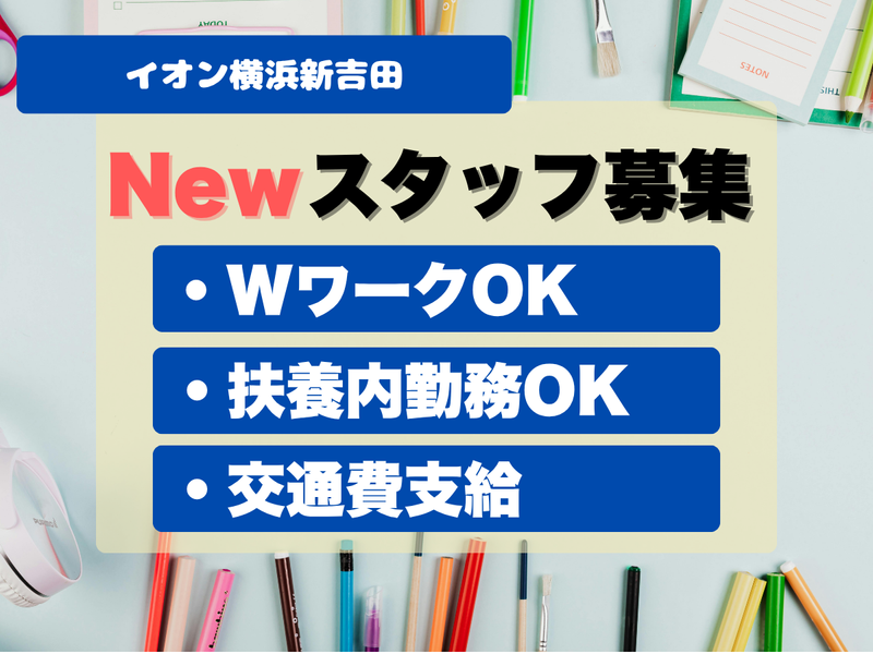 カンダコーポレーション株式会社