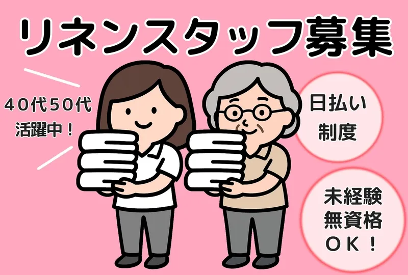 ケアゲート株式会社