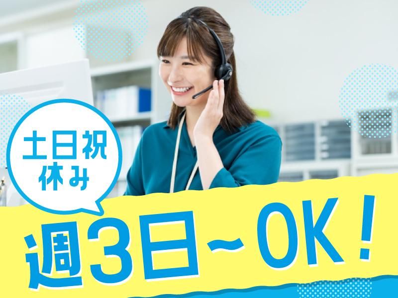 トランス・コスモス株式会社の求人・転職情報