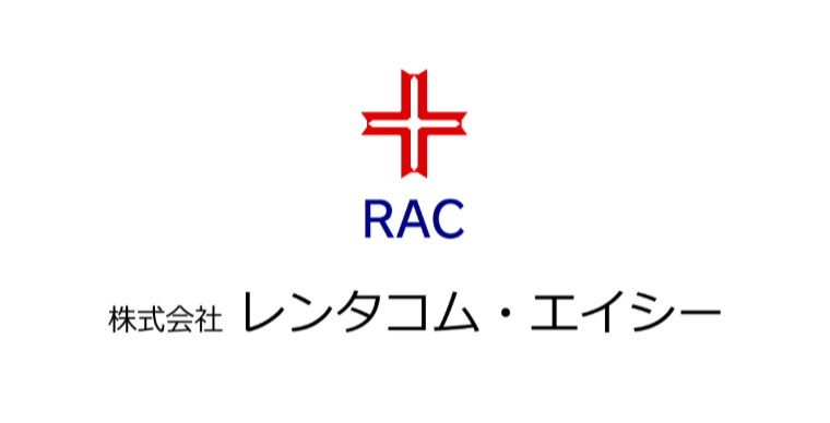 株式会社レンタコム・エイシーの求人・転職情報