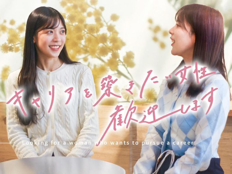 株式会社Ｂａｍｏｓグループの求人・転職情報