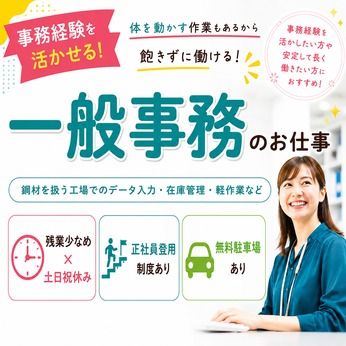 株式会社ヒューマンインプリンク
