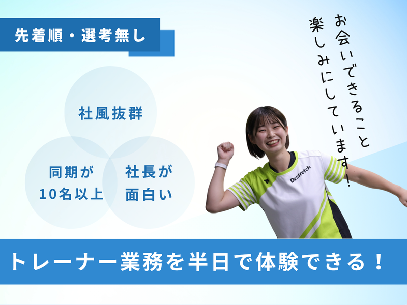 株式会社ソフネットジャパン