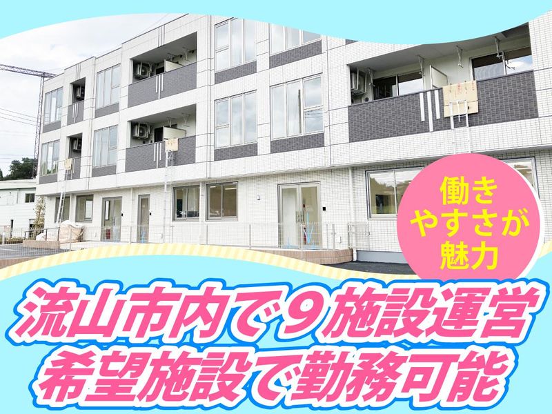 地域支援センターこころ(社会福祉法人こころ)のアルバイト・バイト求人情報-04