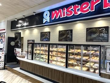 株式会社太陽エンタープライズ/ミスタードーナツ　ららぽーと海老名ショップのアルバイト・バイト求人情報-01
