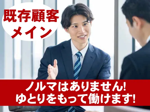 株式会社祥和コーポレーションの求人・転職情報