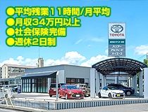 ライフブリッジ株式会社のアルバイト・バイト求人情報-02