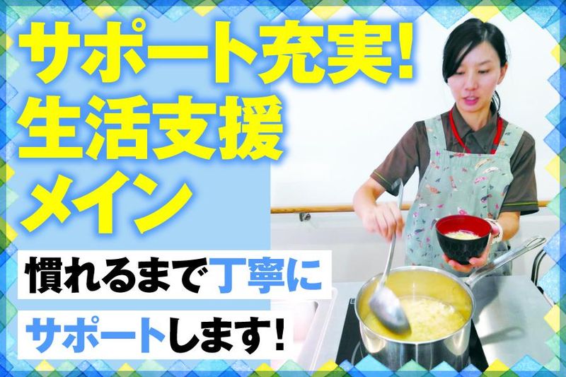 有限会社エムツーコーポレーションの求人・転職情報
