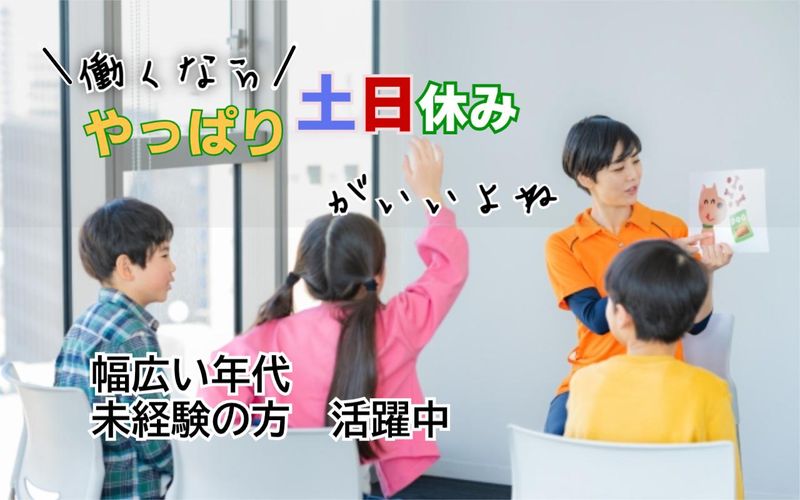 プルメリア訪問介護株式会社の求人・転職情報