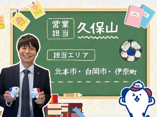 株式会社ホットスタッフ白岡のアルバイト・バイト求人情報-03