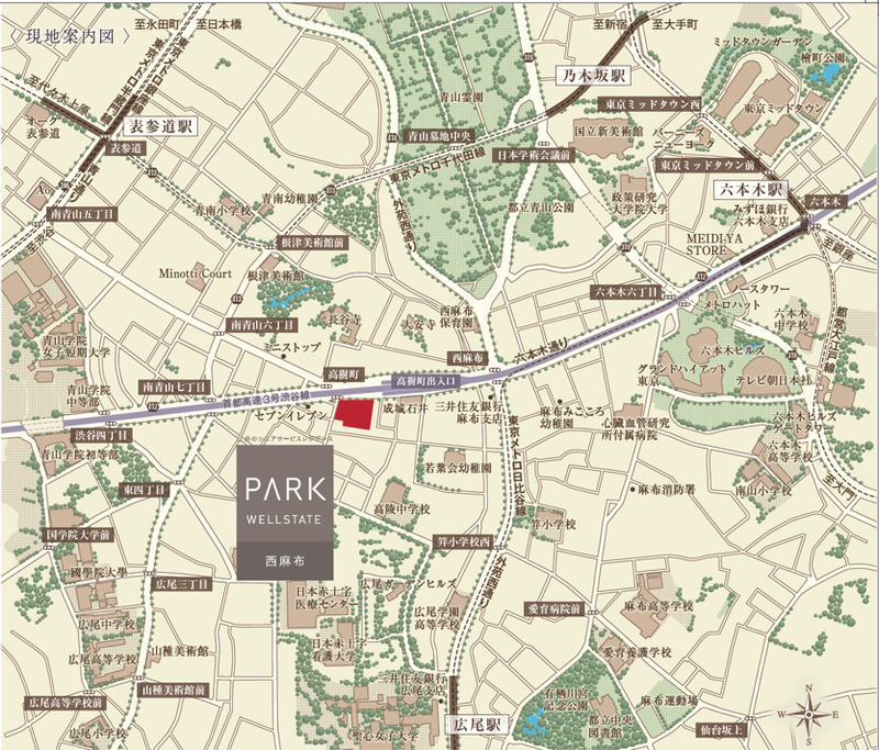 医療法人社団慶永会の求人・転職情報